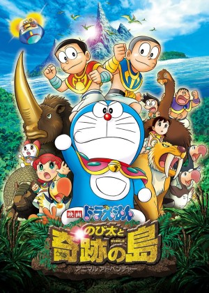 Doraemon: Nobita & Binh Đoàn Người Sắt - Đôi Cánh Thiên Thần - Doraemon: Nobita and the Island of Miracles - Animal Adventure