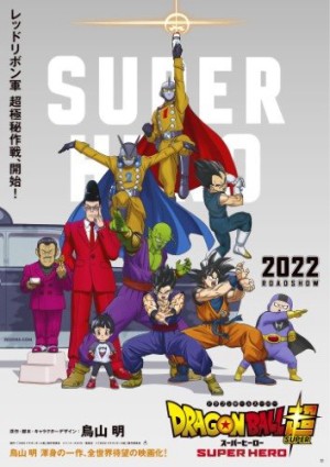 Dragon Ball Super: Super Hero - Dragon Ball Super: SUPER HERO