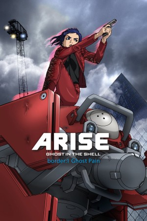 Ghost in the Shell Arise - Border 1: Ghost Pain - Vỏ Bọc Ma ARISE border: 1 Nỗi Đau Ma