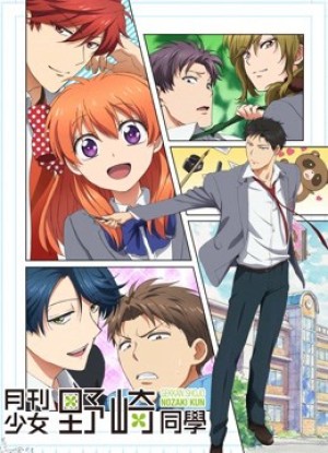 Nguyệt San Thiếu Nữ Nozaki-kun - Monthly Shojo Magazine Nozaki-kun