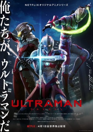 Ultraman 2 - Ultraman (Season 2)